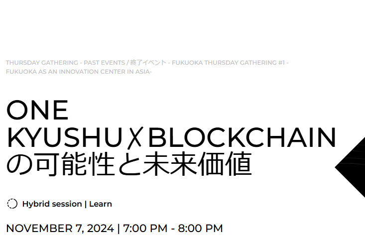 「Thursday Gathering #1」に正田が登壇いたします。