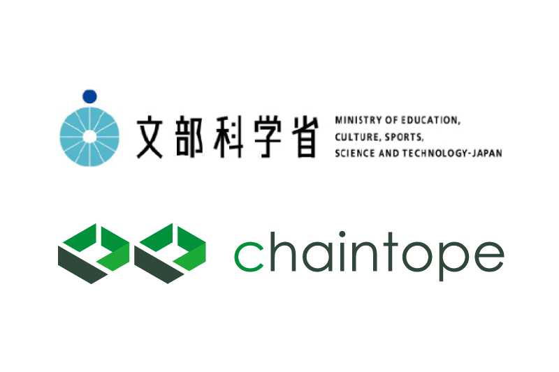 当社CEOの正田が、文部科学省よりアントレプレナーシップ推進大使に任命