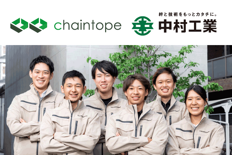 AIとインセンティブで建設現場の「危険への気づき」を活性化